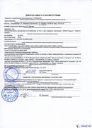 ДЭНАС-Кардио 2 программы в Сыктывкаре купить Медицинский интернет магазин - denaskardio.ru 
